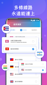 快连vqandroid下载效果预览图